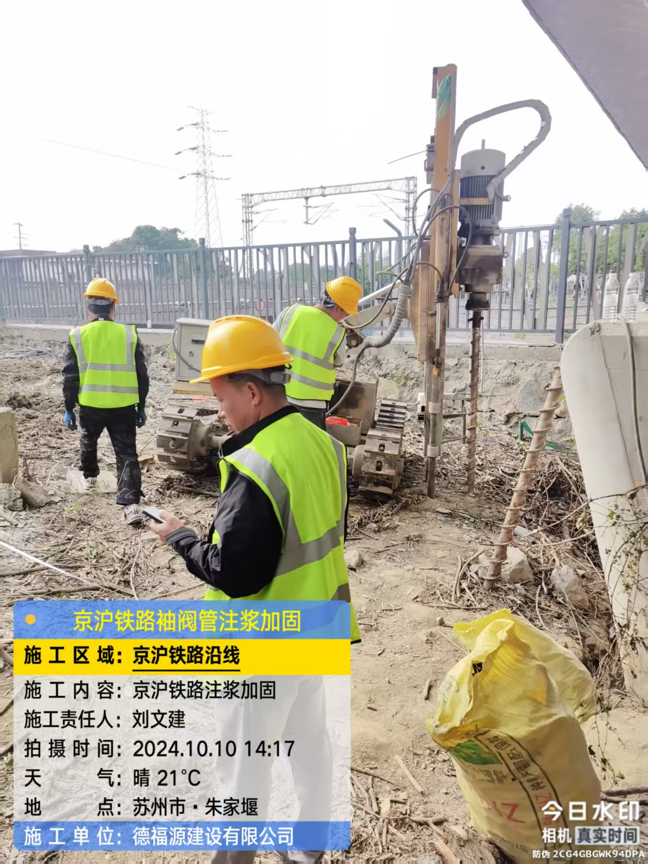 甘南注浆加固法施工流程是怎样的？