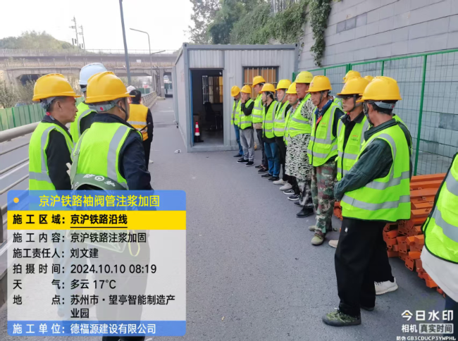 甘南回填土沉降注浆处理方案